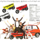 Image snagged from Google Image Search